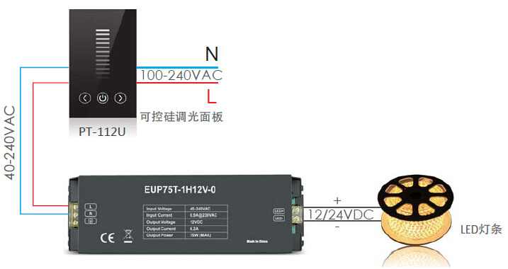 可控硅調光電源接線圖