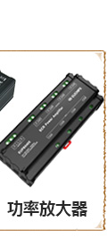 可控硅調光電源系列產品