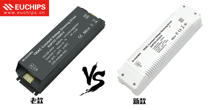 可控硅調光電源對比