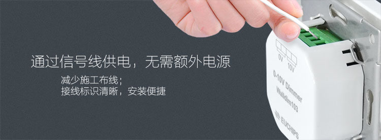調光旋鈕