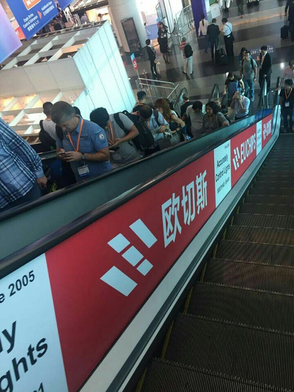 香港展會