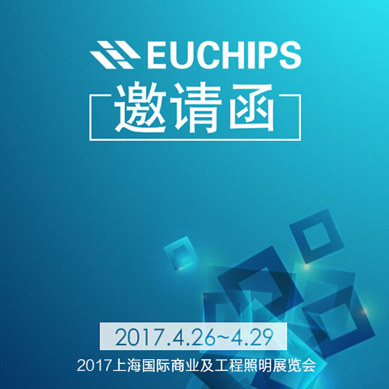 歐切斯參加2017上海展