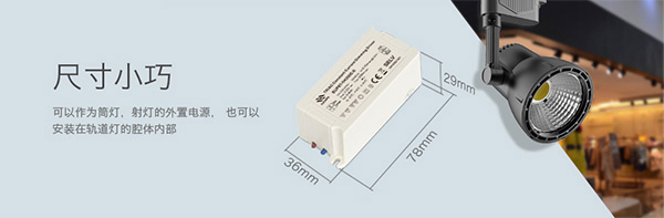 可控硅調光電源