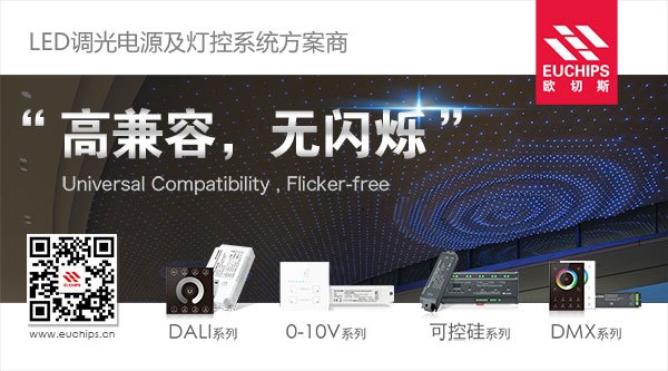 dali調光