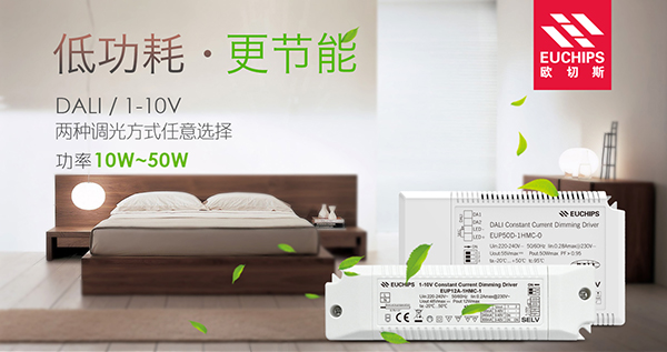 低功耗led調光電源