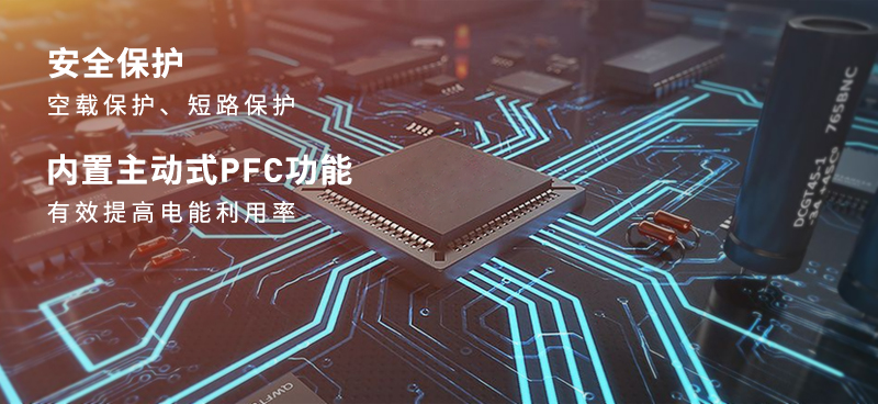 安全保護